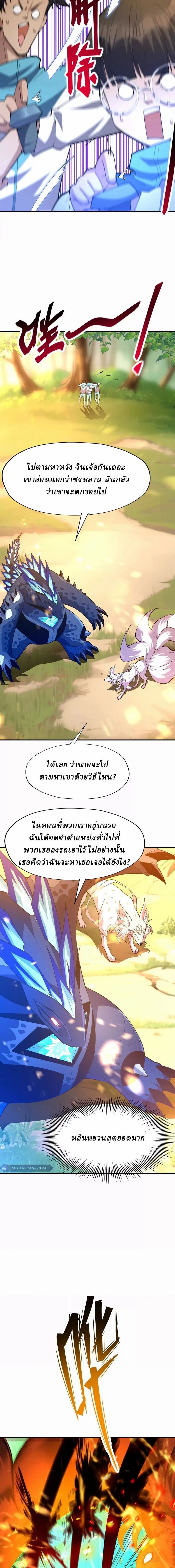 หน้าที่ 5