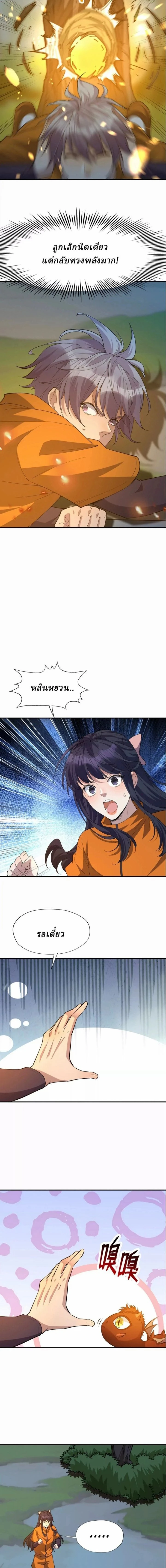 หน้าที่ 5