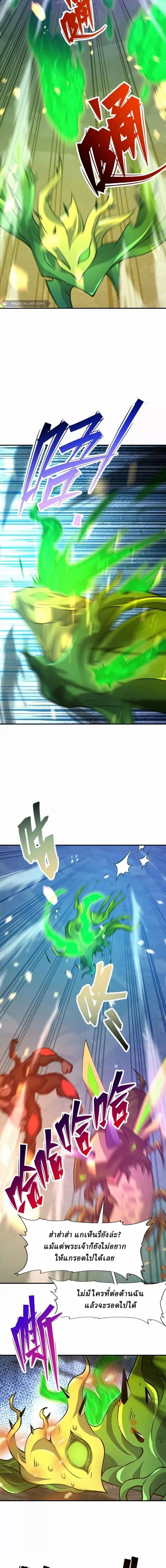 หน้าที่ 20