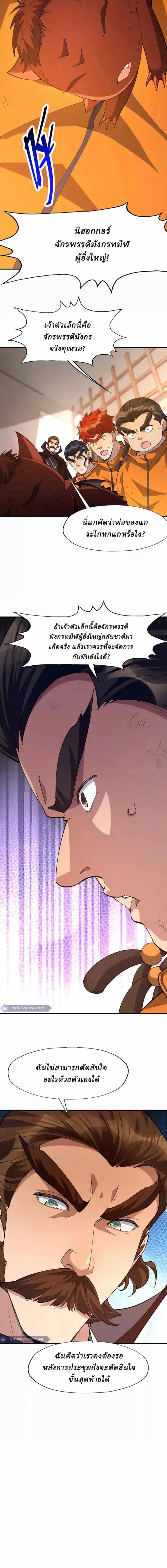 หน้าที่ 16