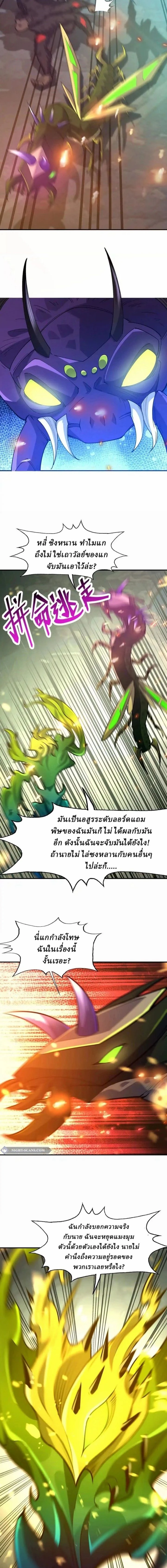 หน้าที่ 18