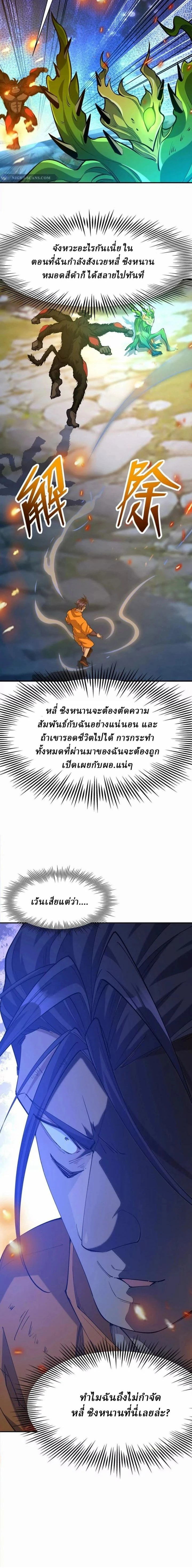 หน้าที่ 22
