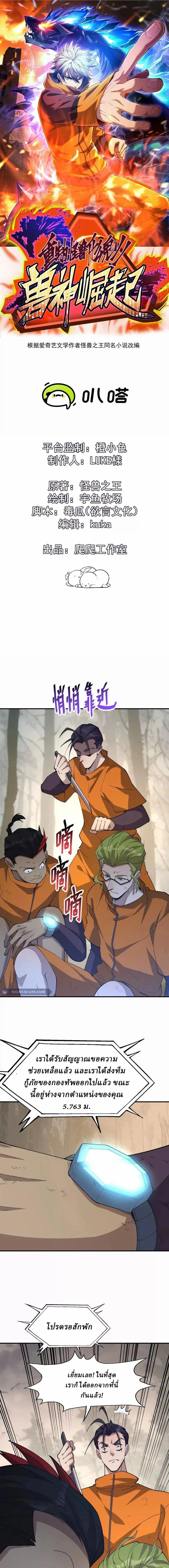 หน้าที่ 1