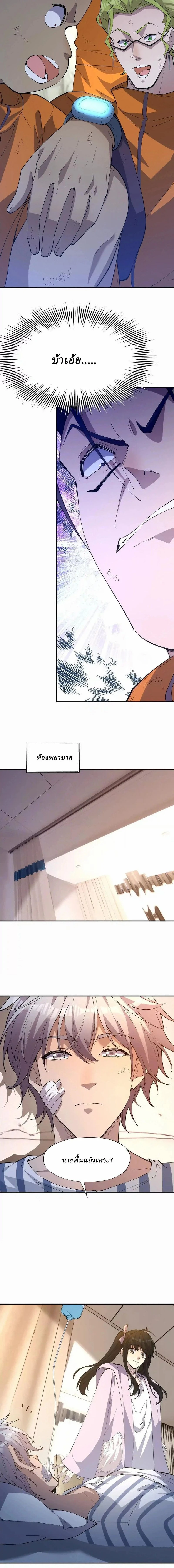 หน้าที่ 2