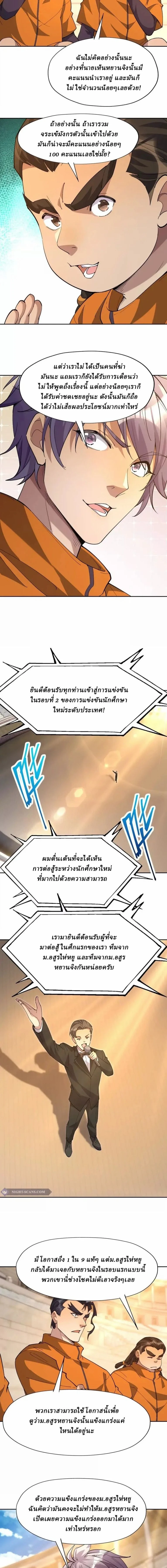 หน้าที่ 5
