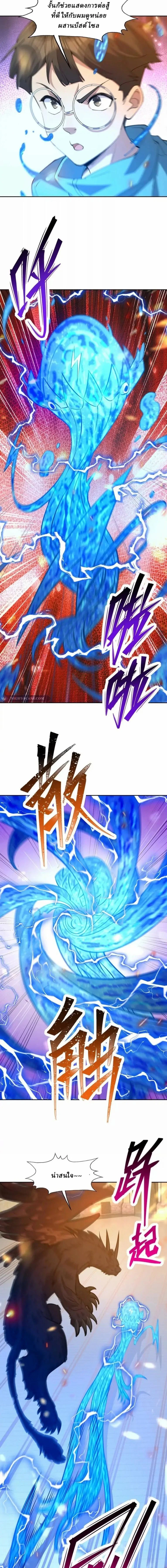 หน้าที่ 15