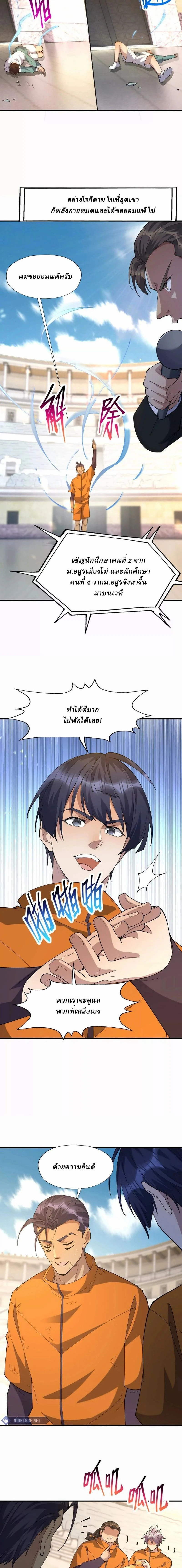 หน้าที่ 9