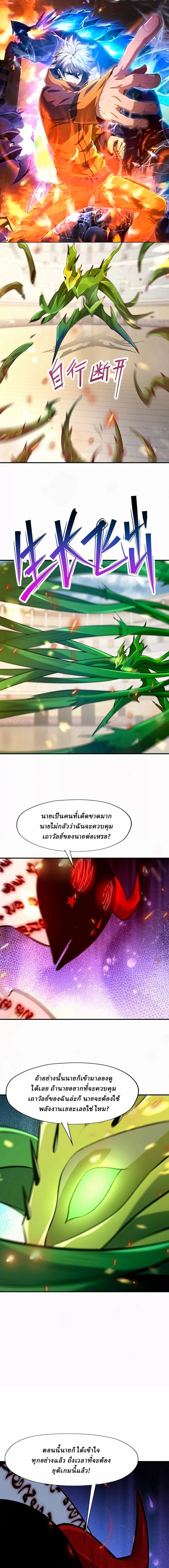 หน้าที่ 1