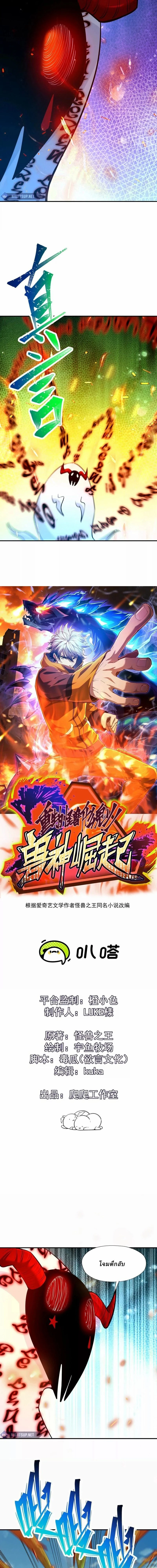 หน้าที่ 2