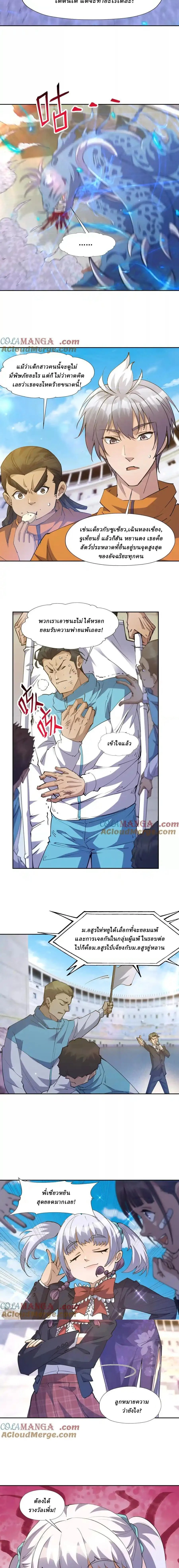 หน้าที่ 4