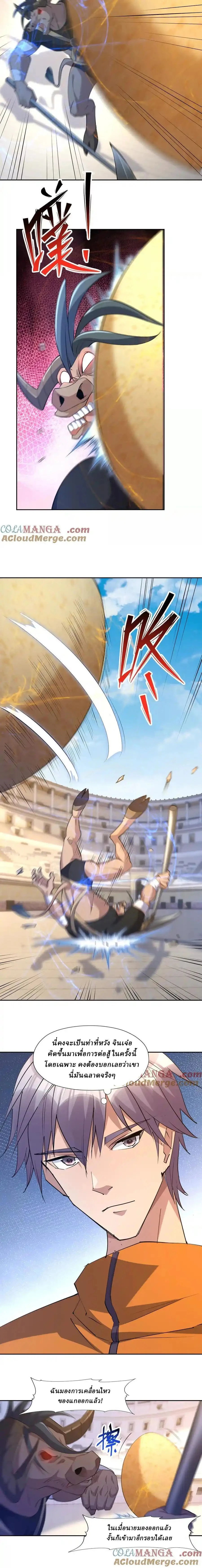 หน้าที่ 6