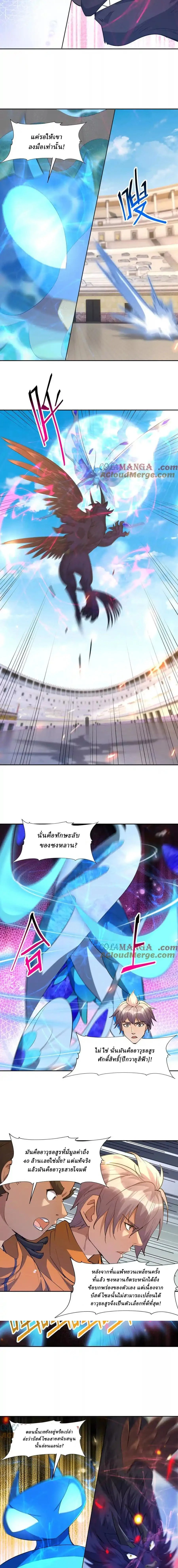 หน้าที่ 7