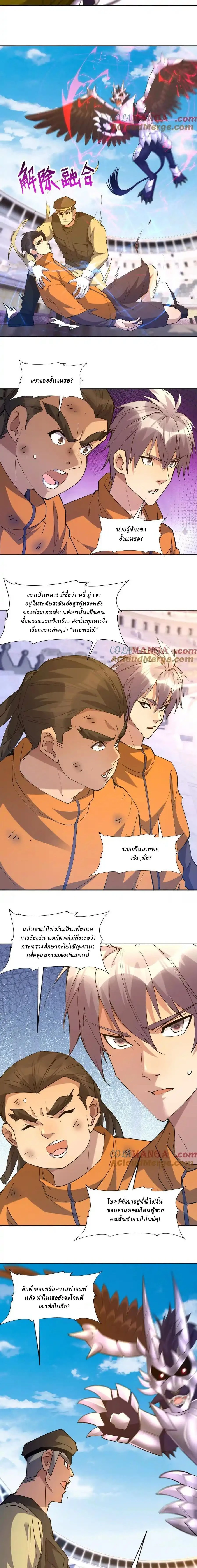 หน้าที่ 2