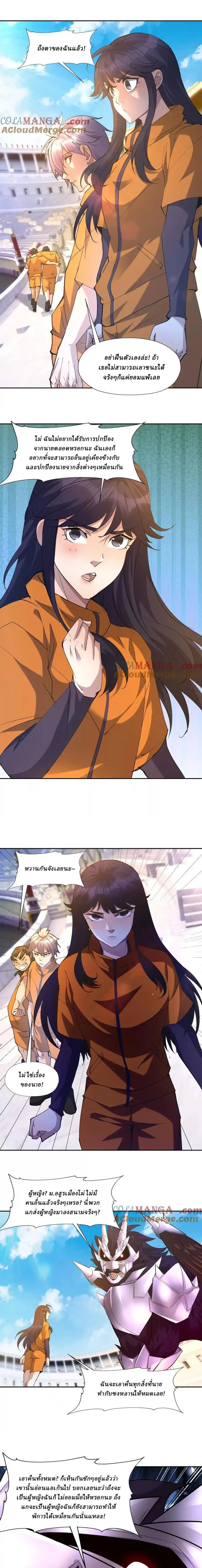 หน้าที่ 4