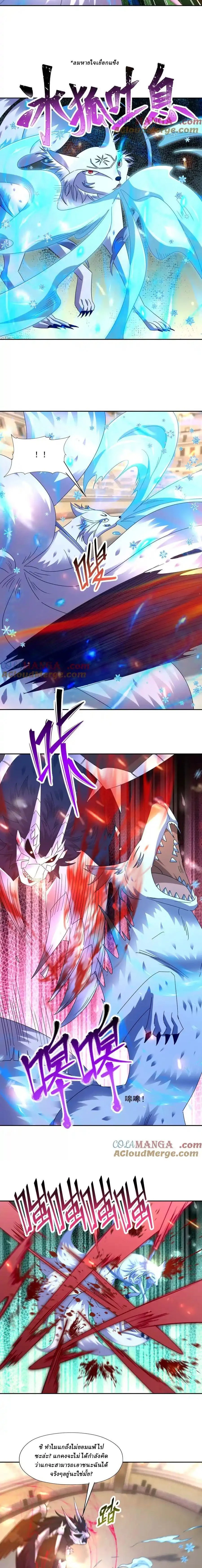 หน้าที่ 4