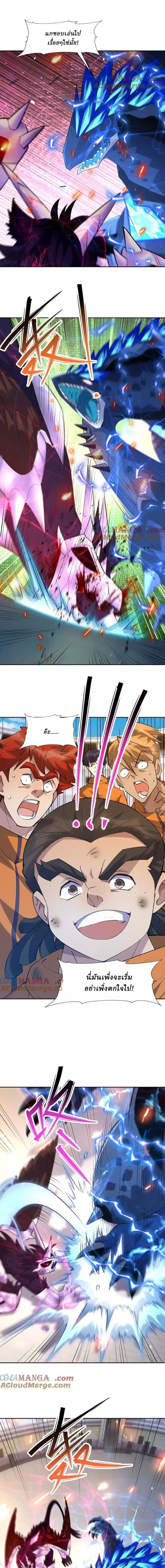 หน้าที่ 3