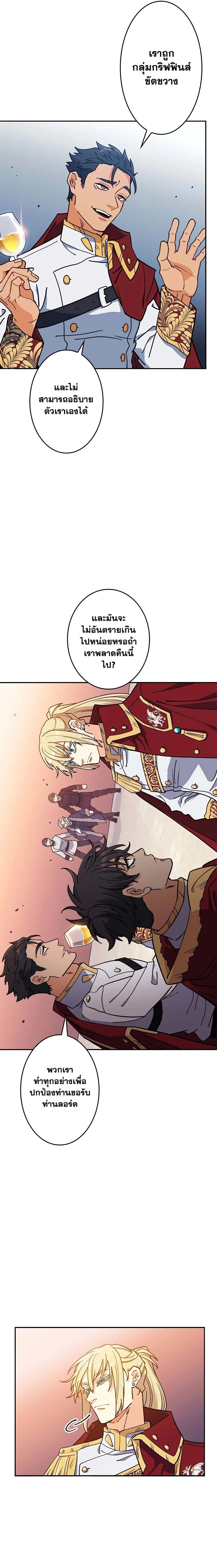 หน้าที่ 26