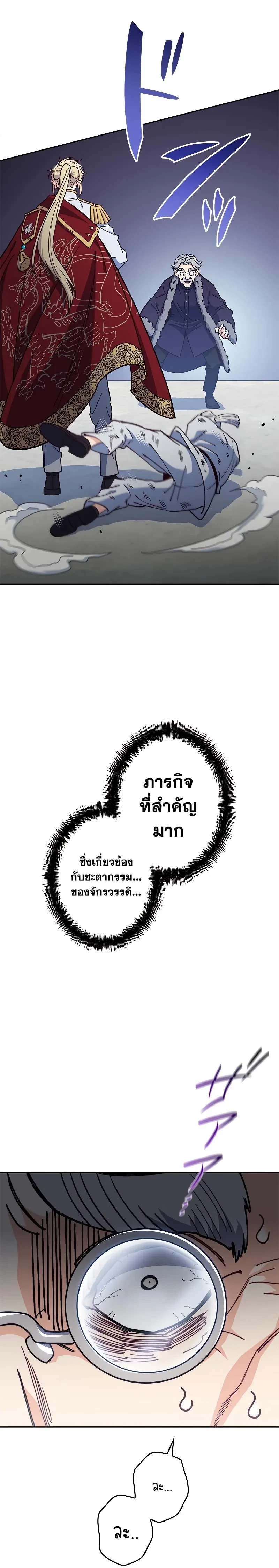 หน้าที่ 32