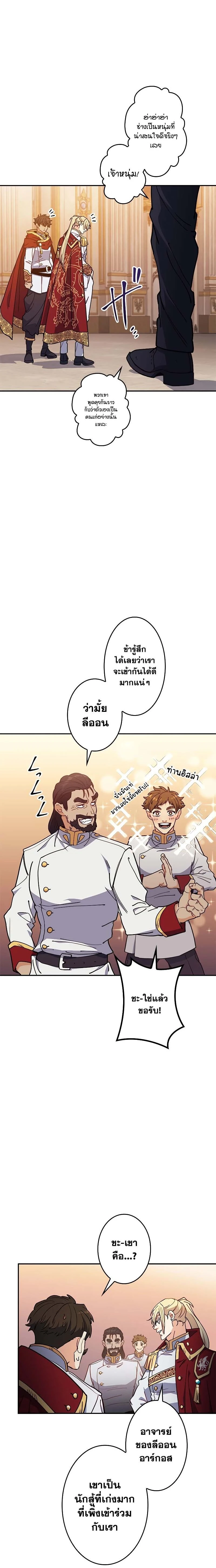 หน้าที่ 27