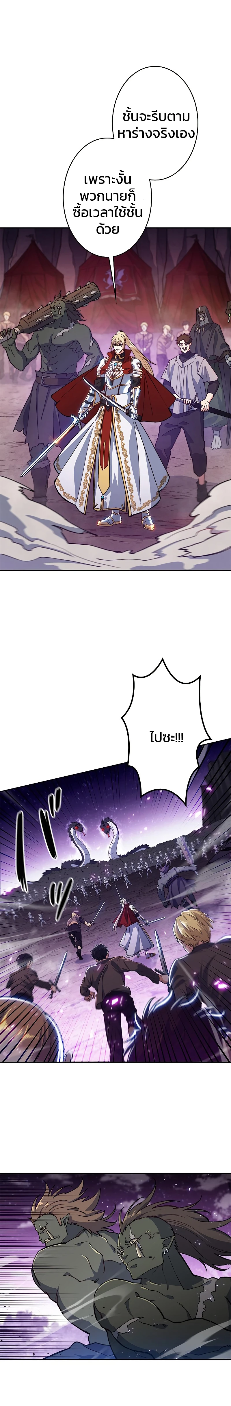 หน้าที่ 12