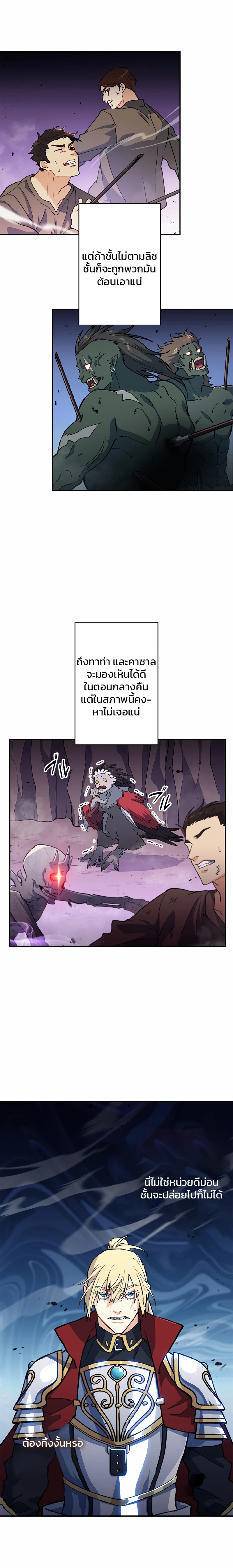 หน้าที่ 14