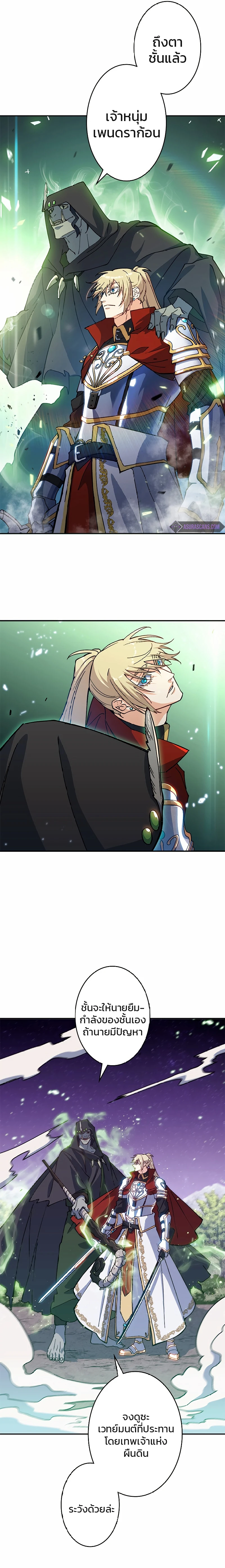 หน้าที่ 16