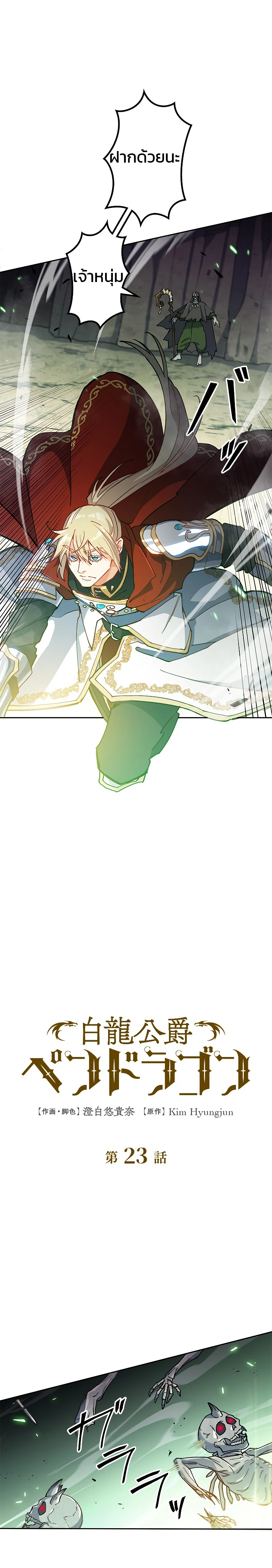 หน้าที่ 2