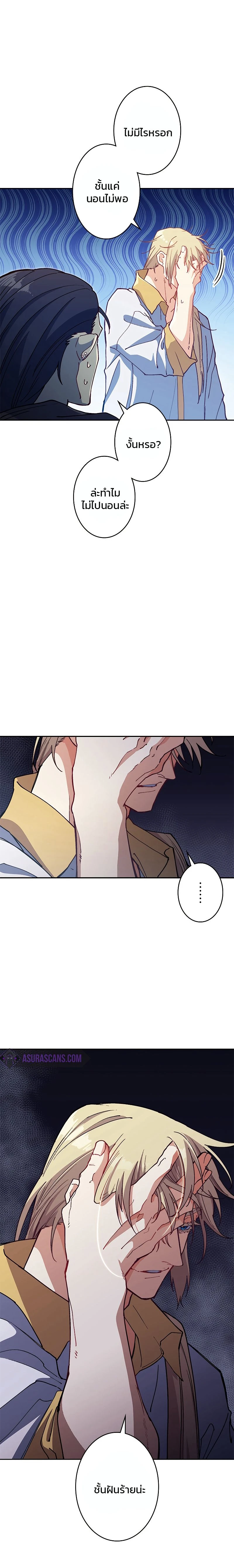 หน้าที่ 21