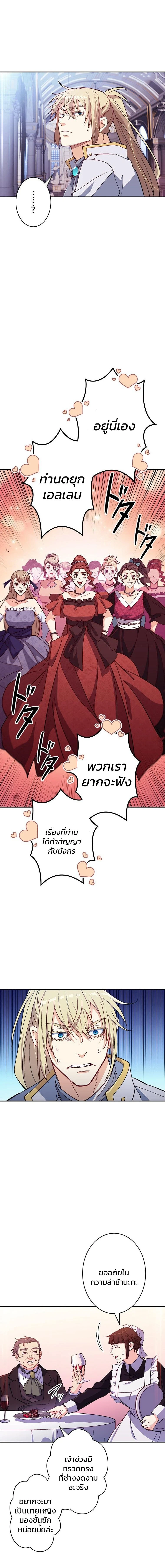 หน้าที่ 13