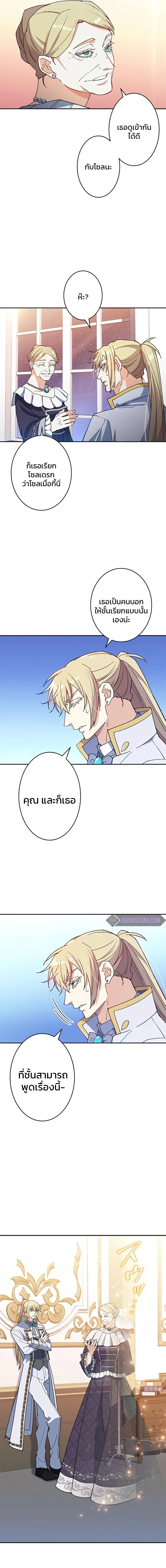 หน้าที่ 21