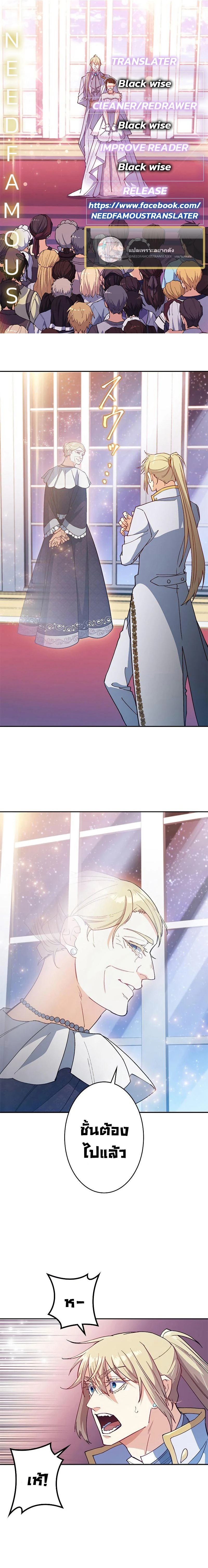 หน้าที่ 1