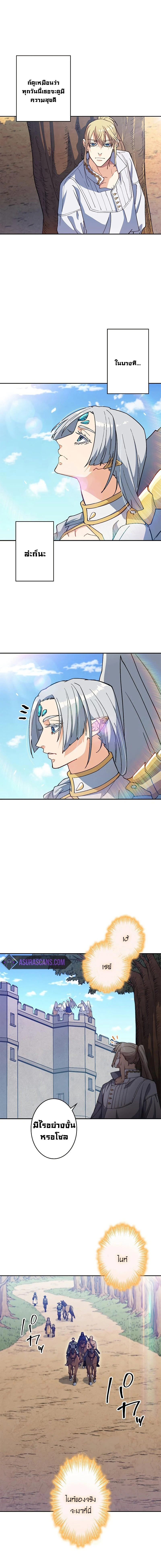 หน้าที่ 8