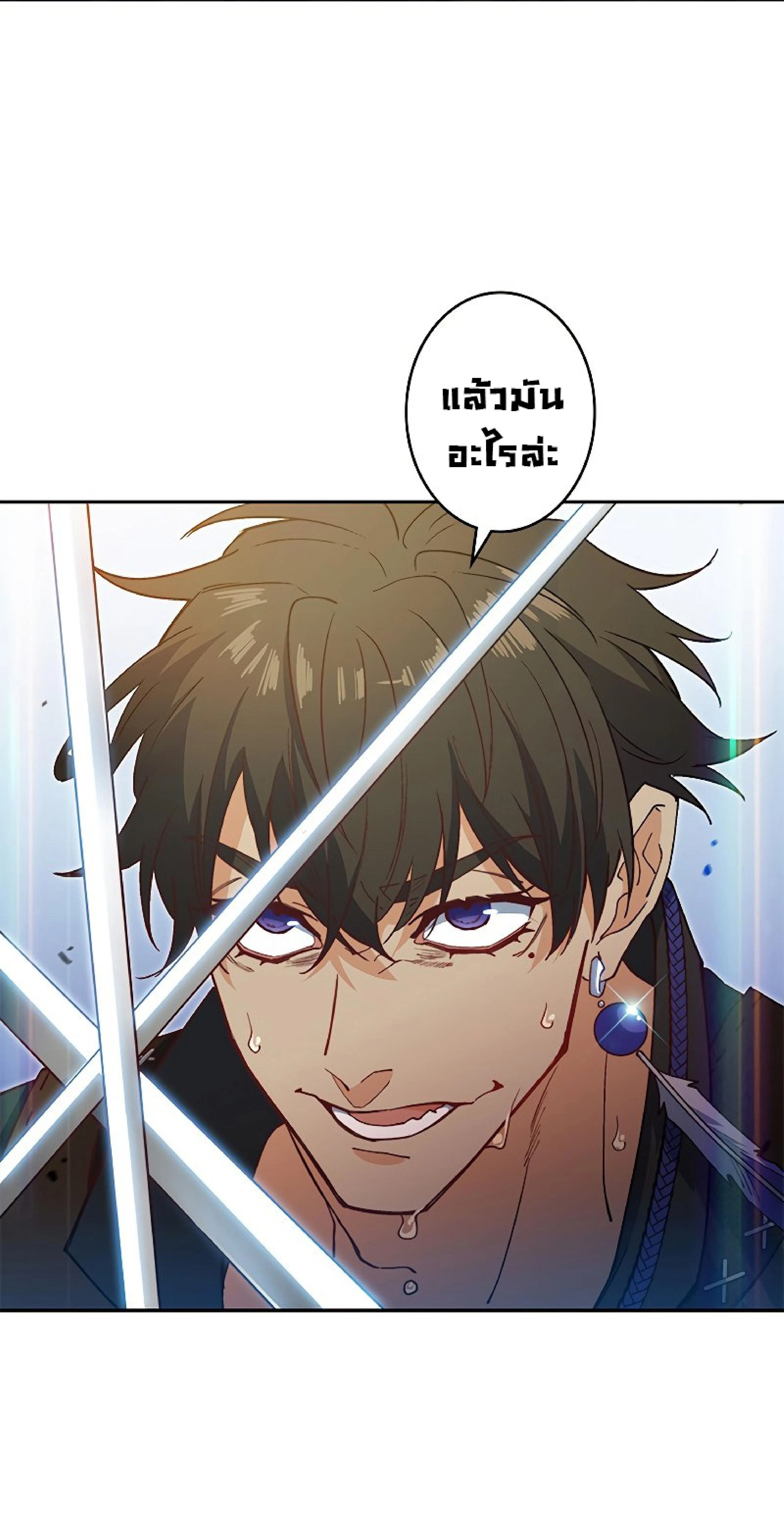 หน้าที่ 58