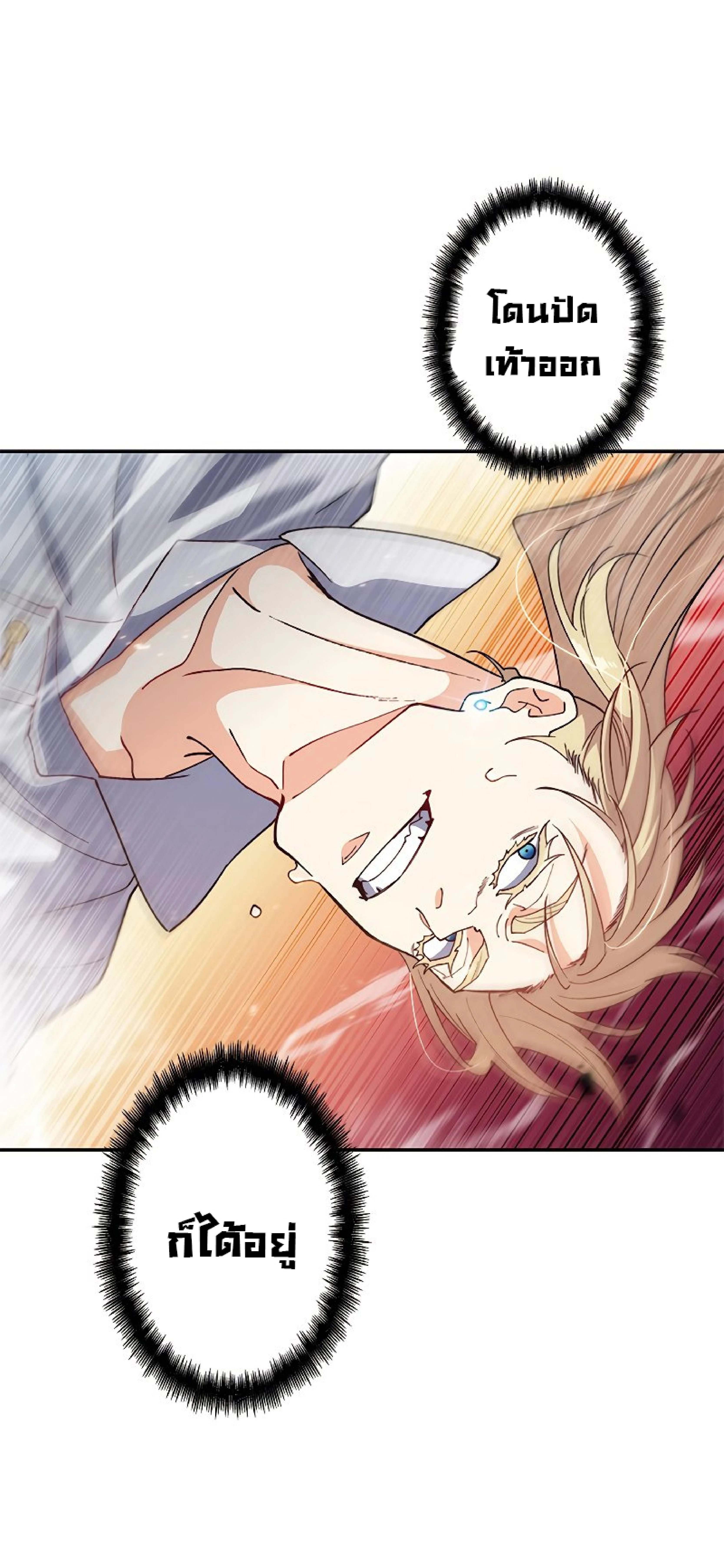 หน้าที่ 44