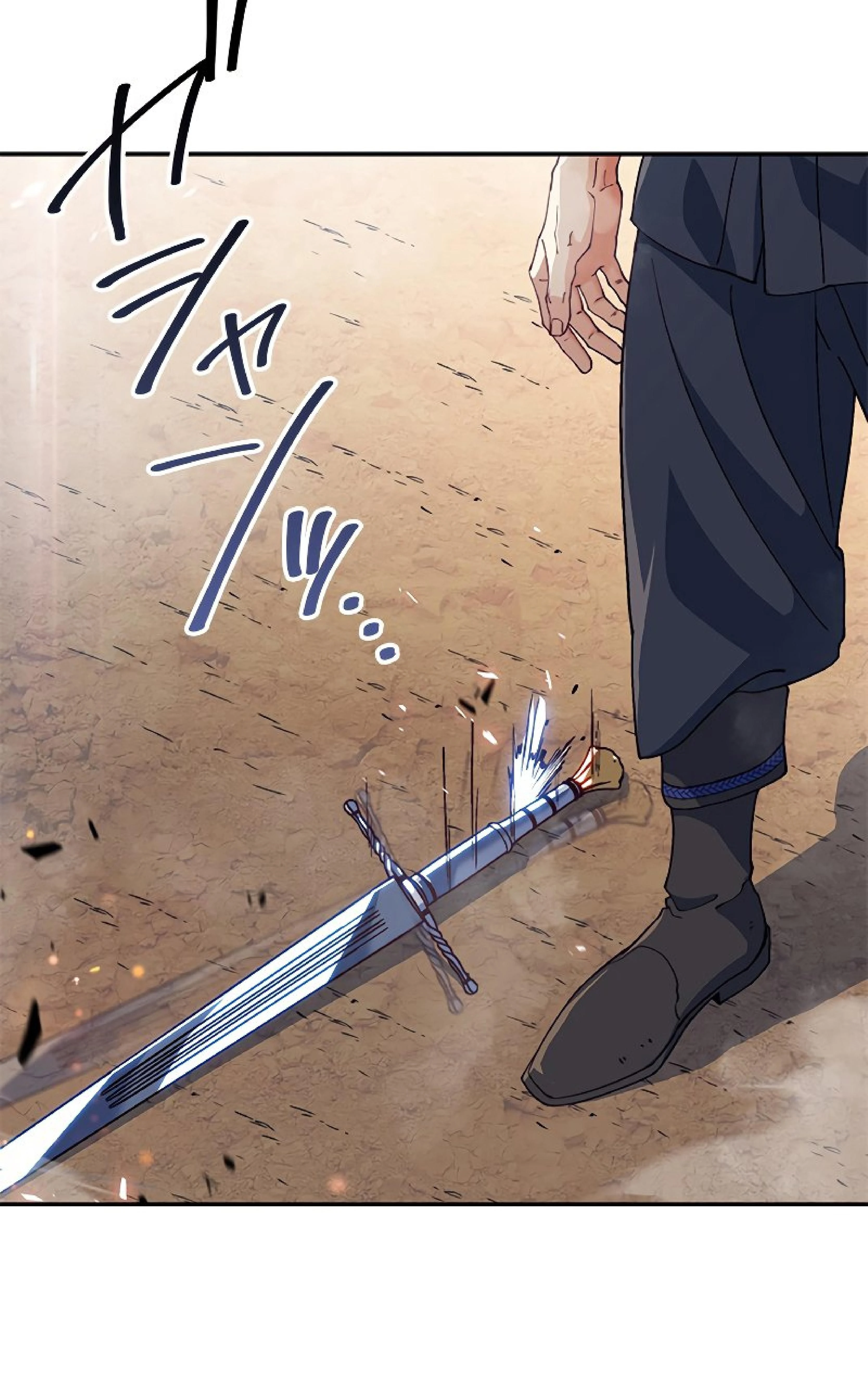 หน้าที่ 88