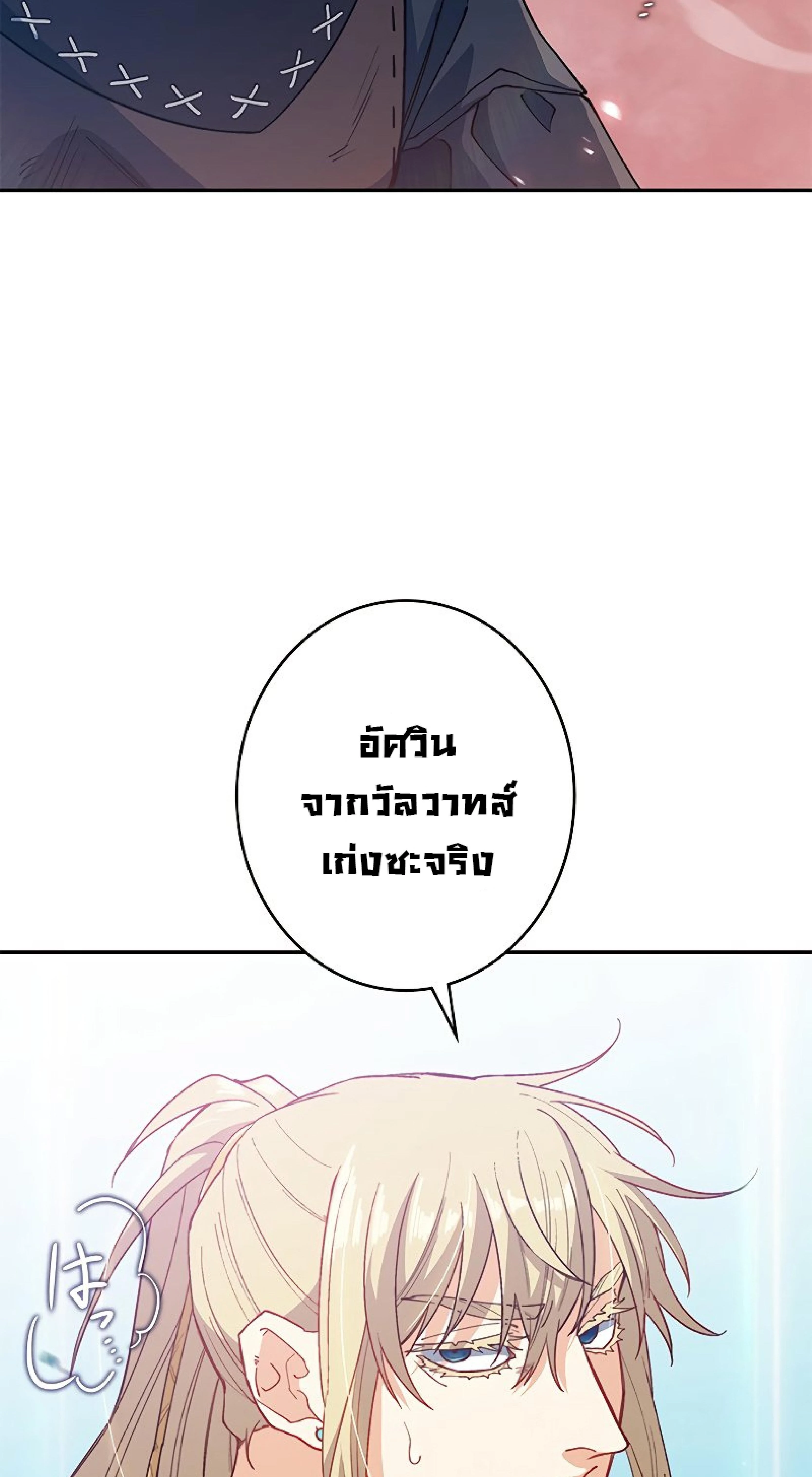 หน้าที่ 83
