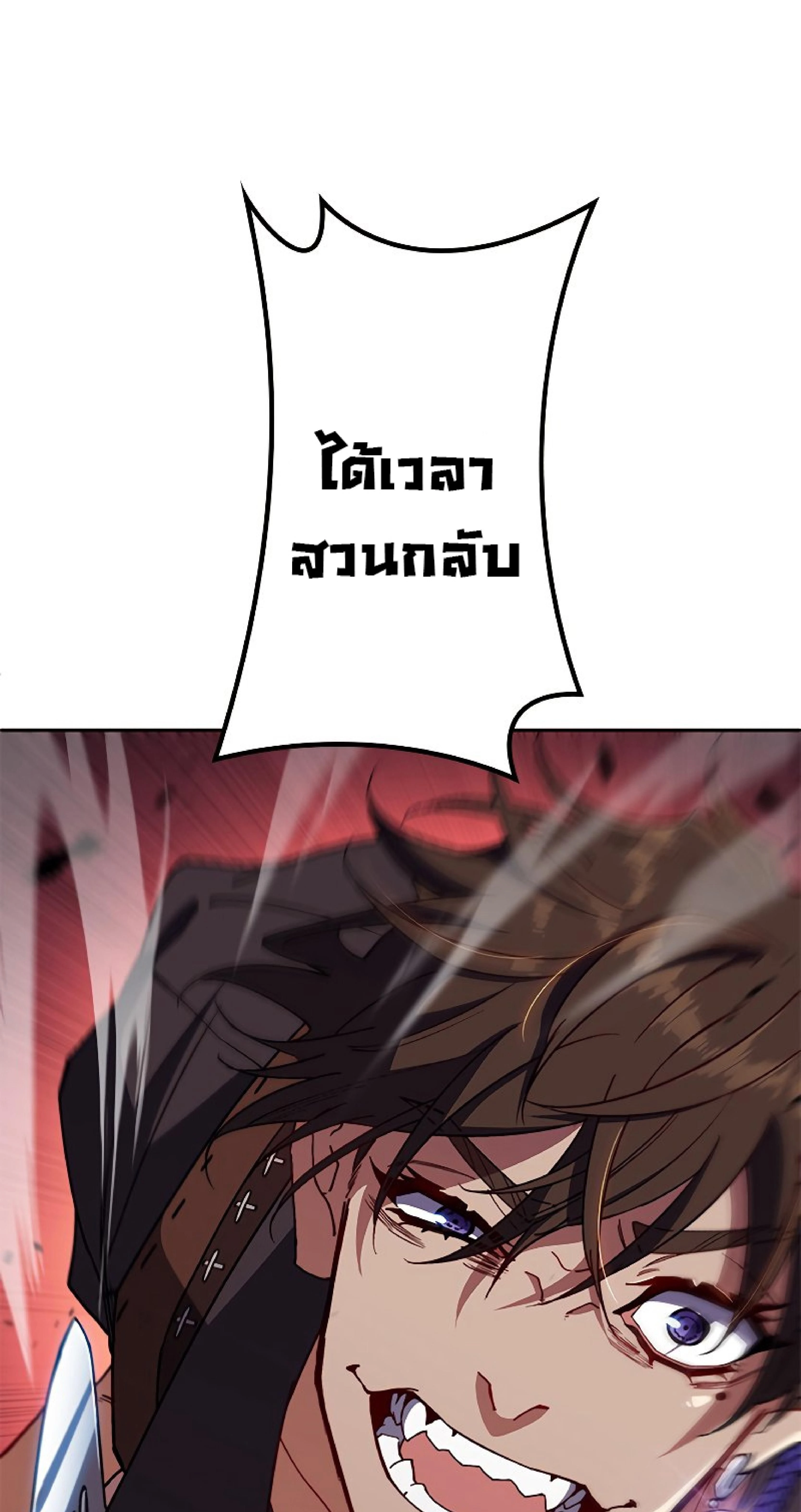 หน้าที่ 74