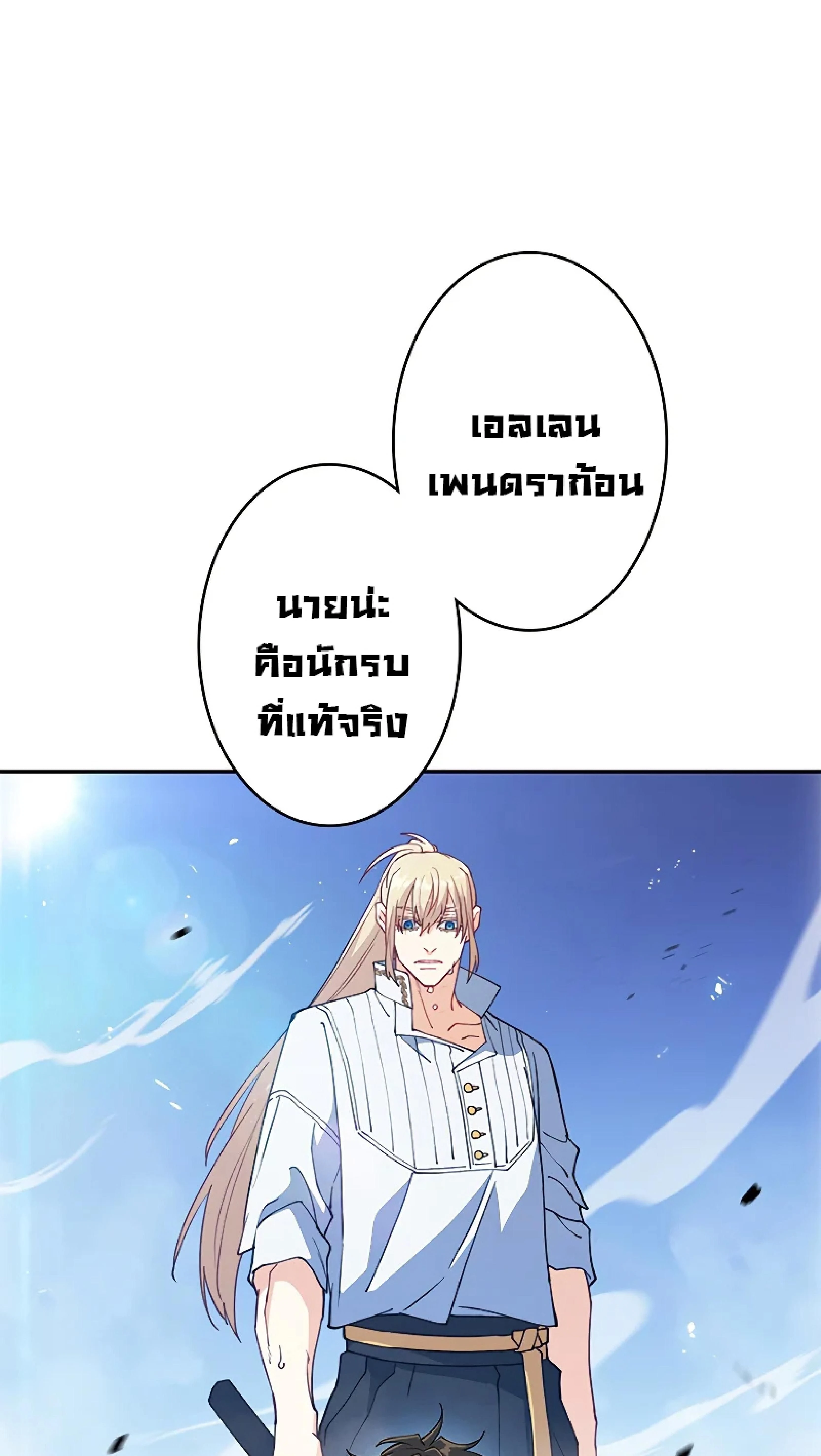 หน้าที่ 91