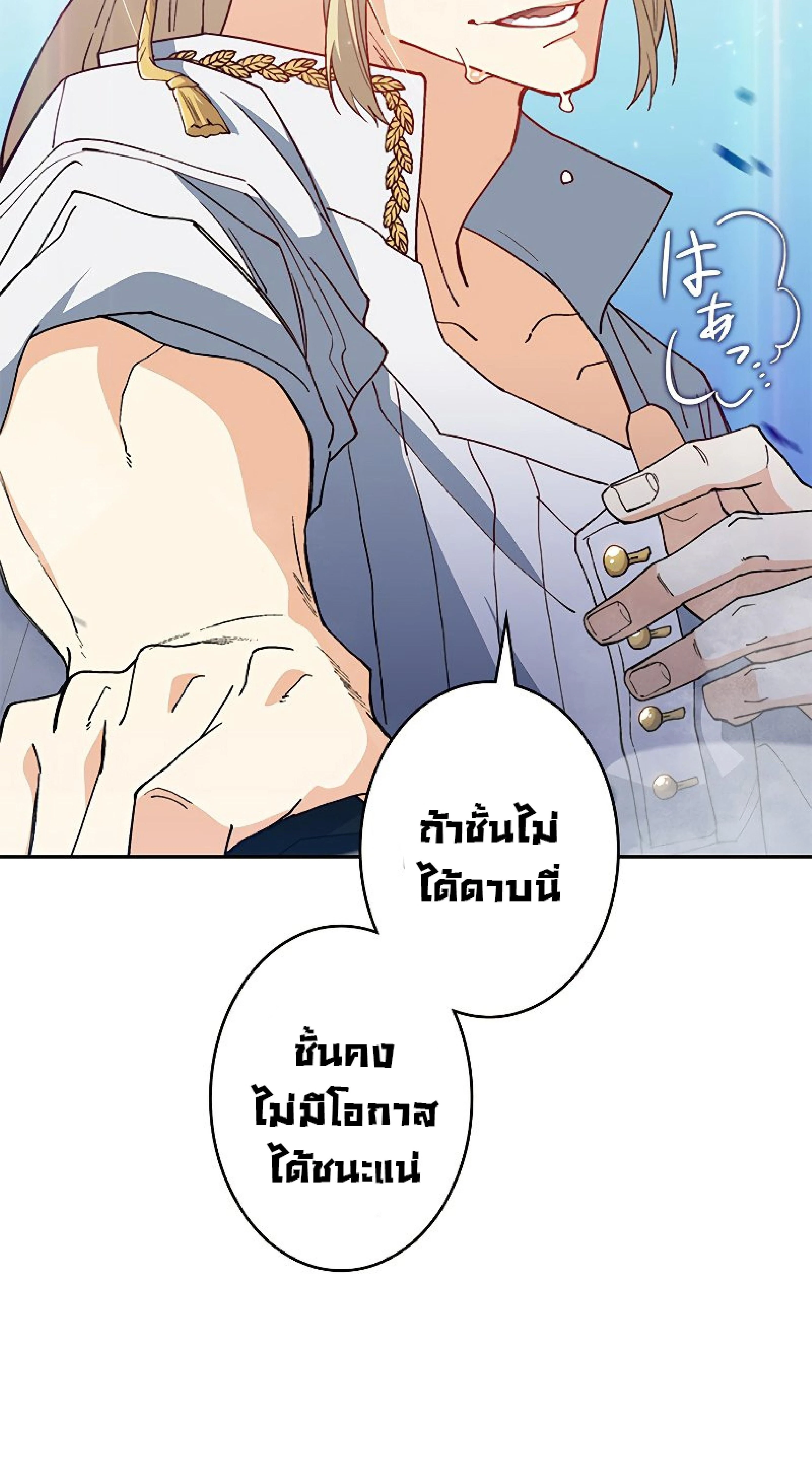 หน้าที่ 84