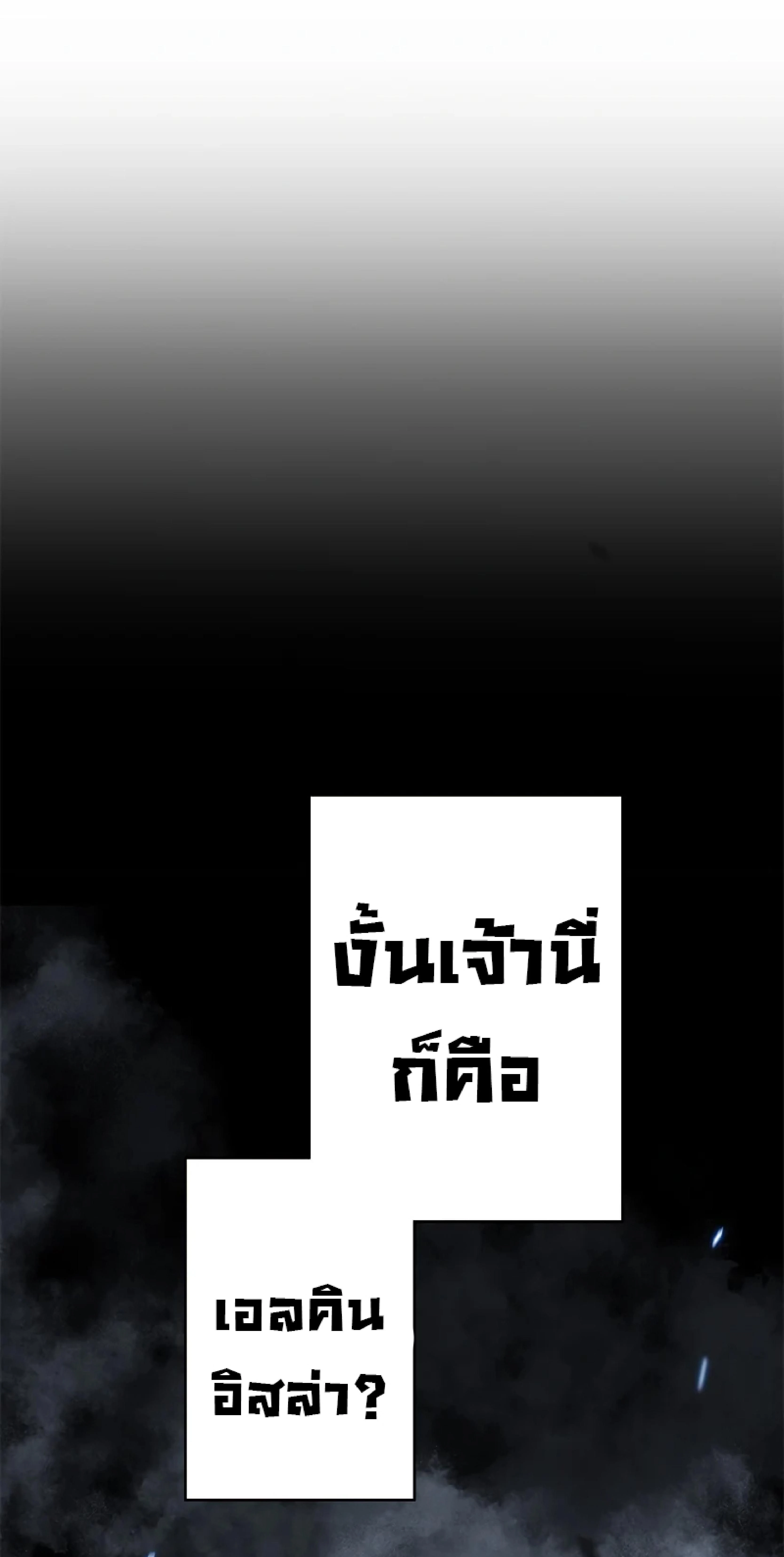 หน้าที่ 98