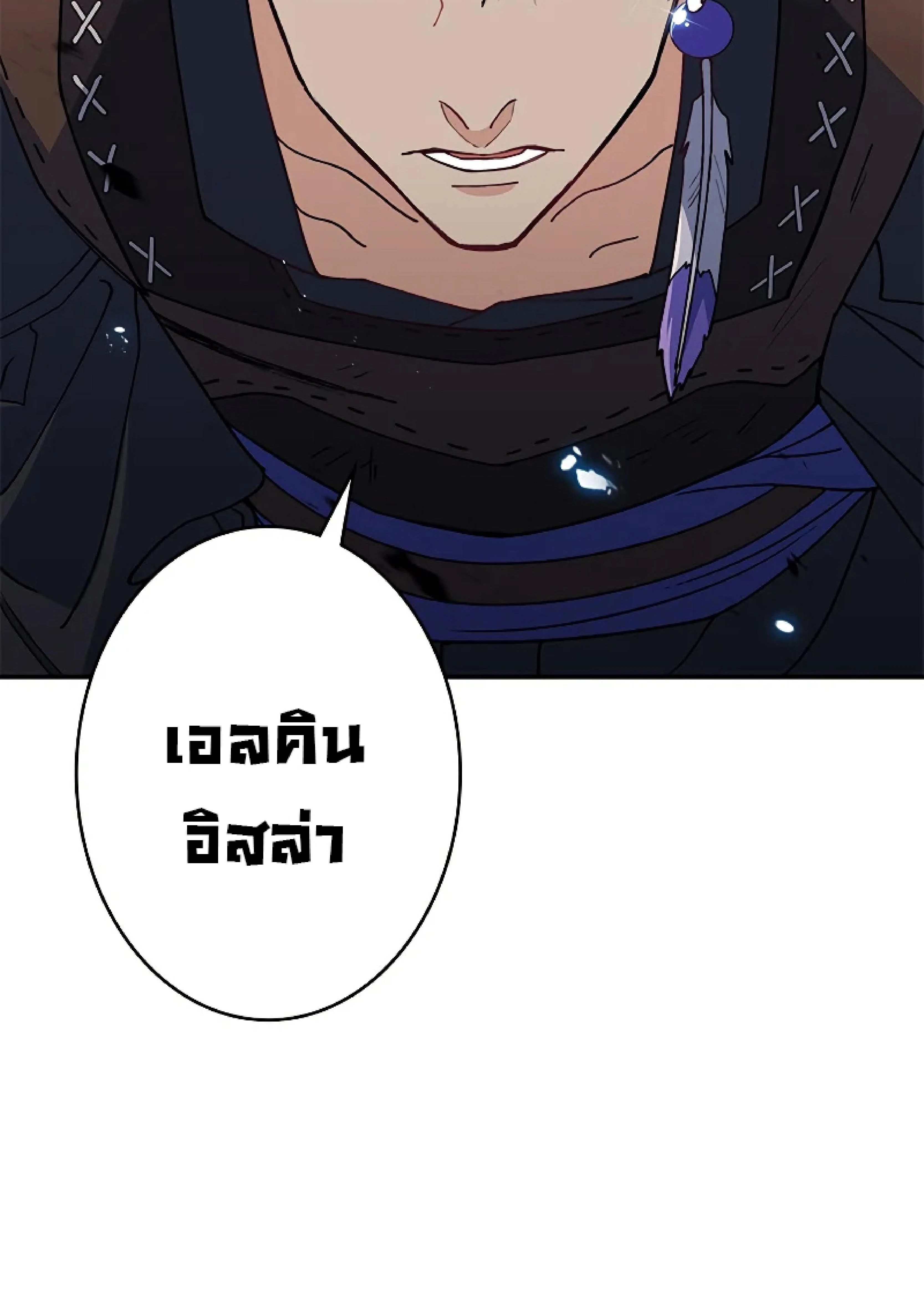 หน้าที่ 94