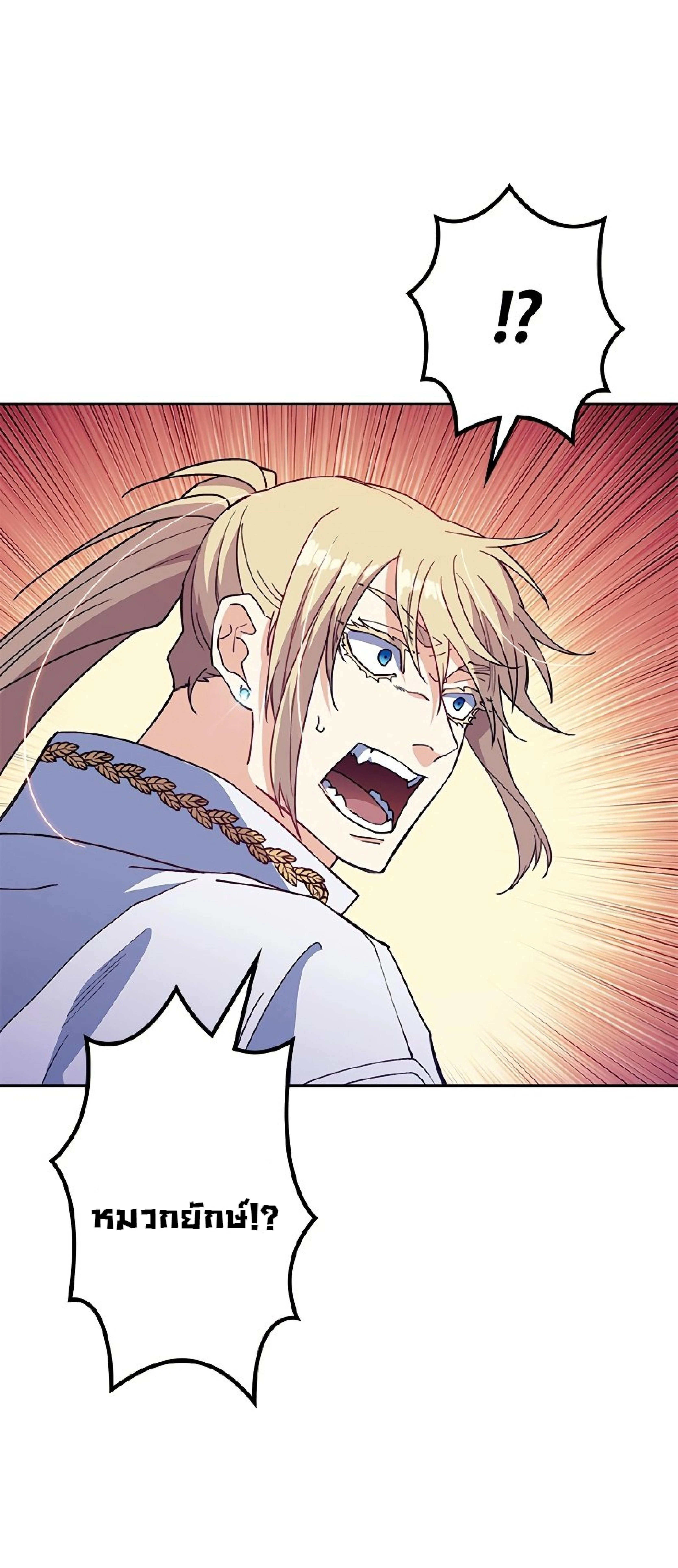 หน้าที่ 80