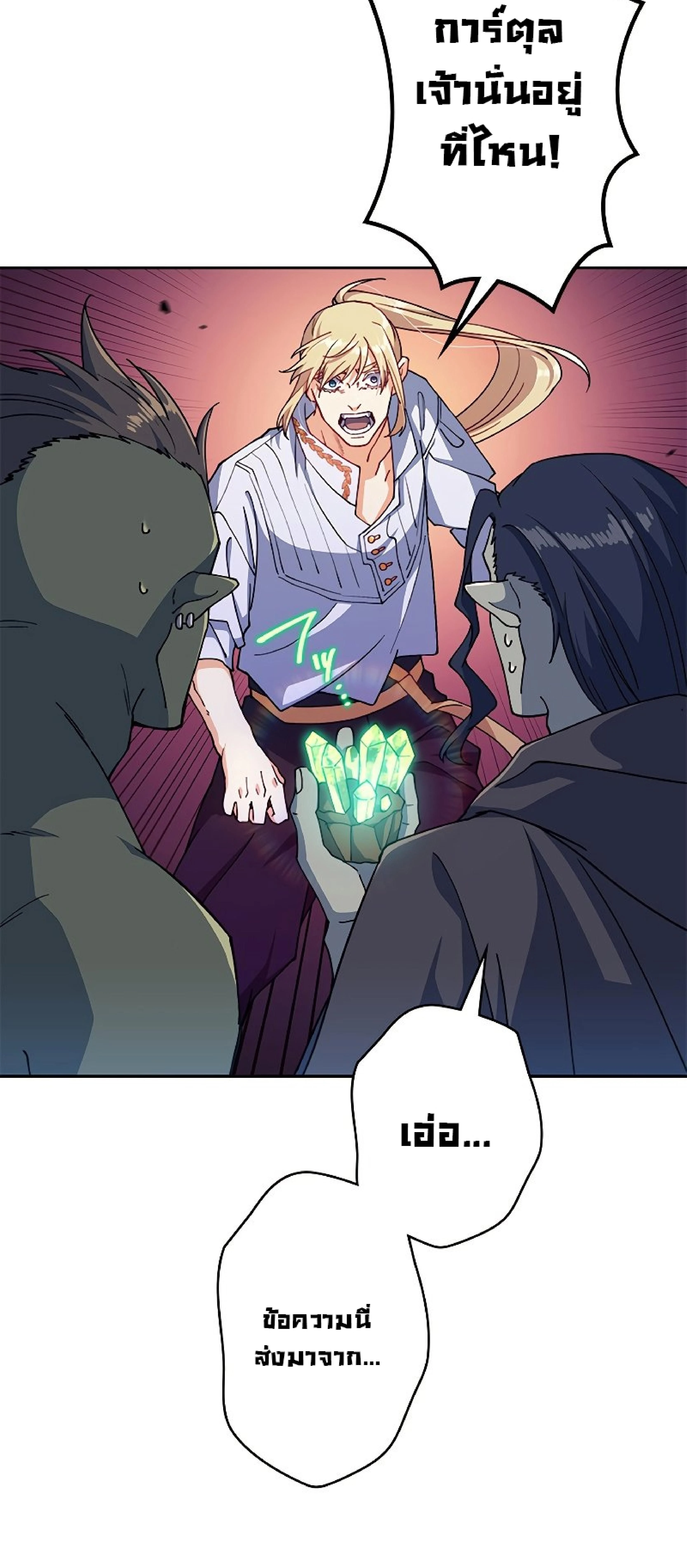 หน้าที่ 89