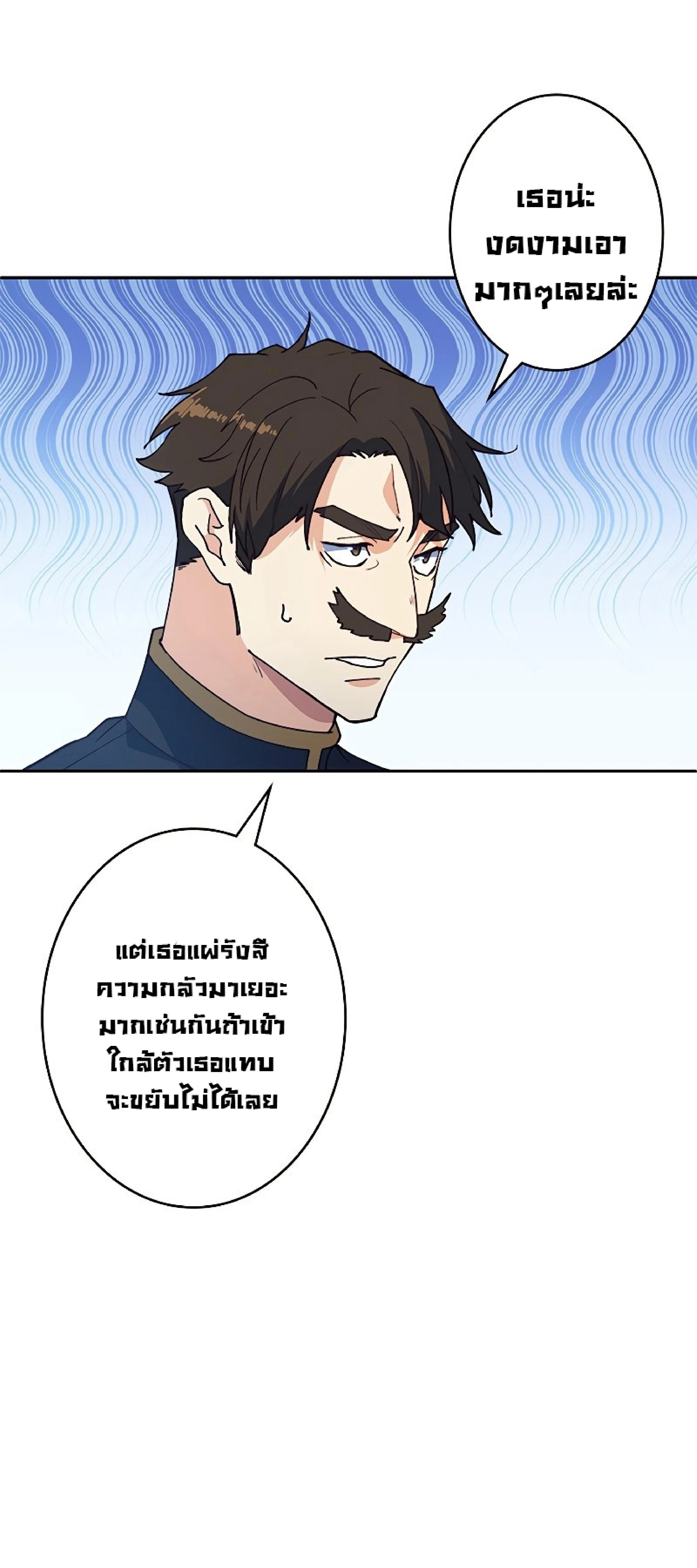 หน้าที่ 42