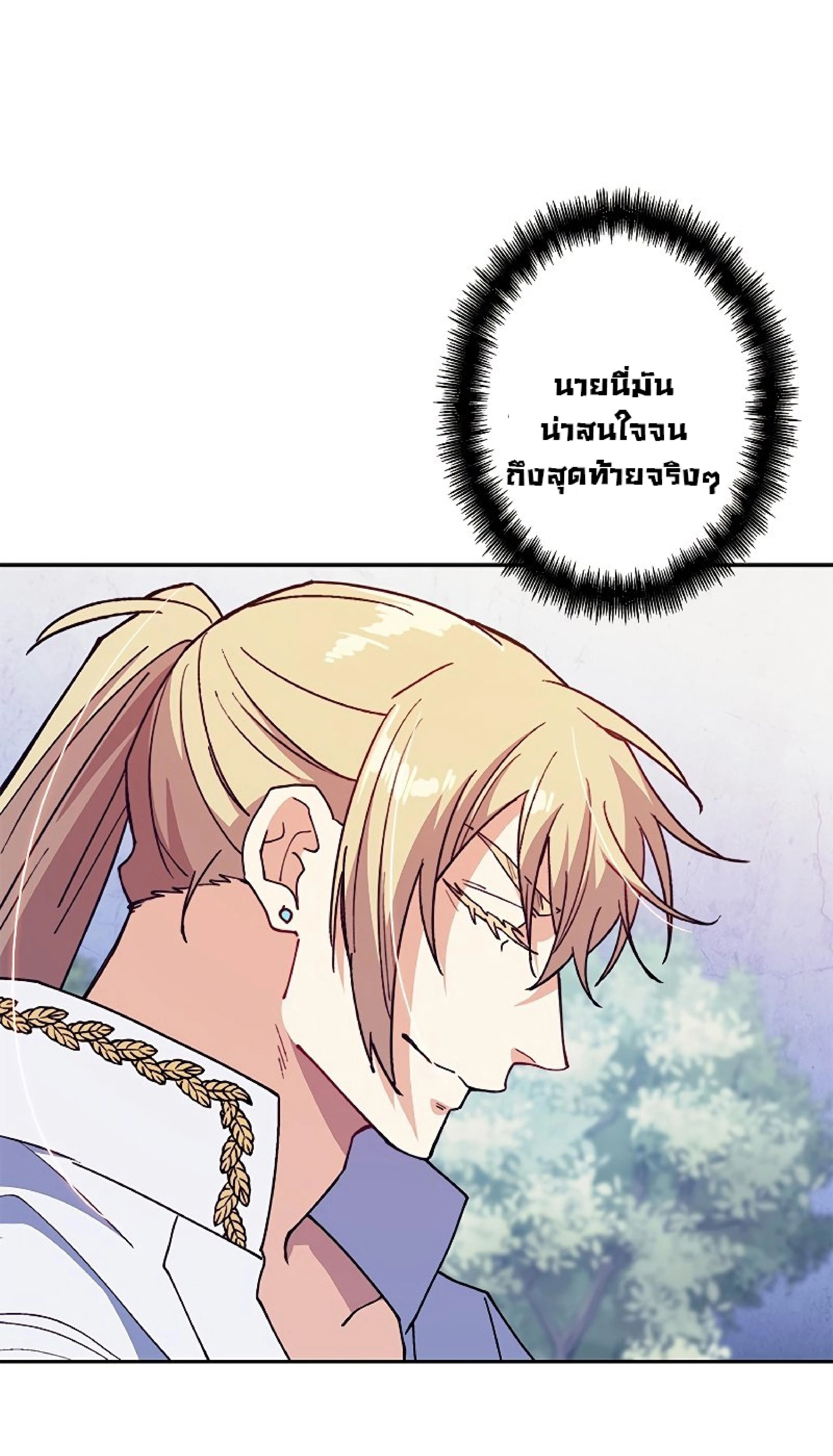 หน้าที่ 60