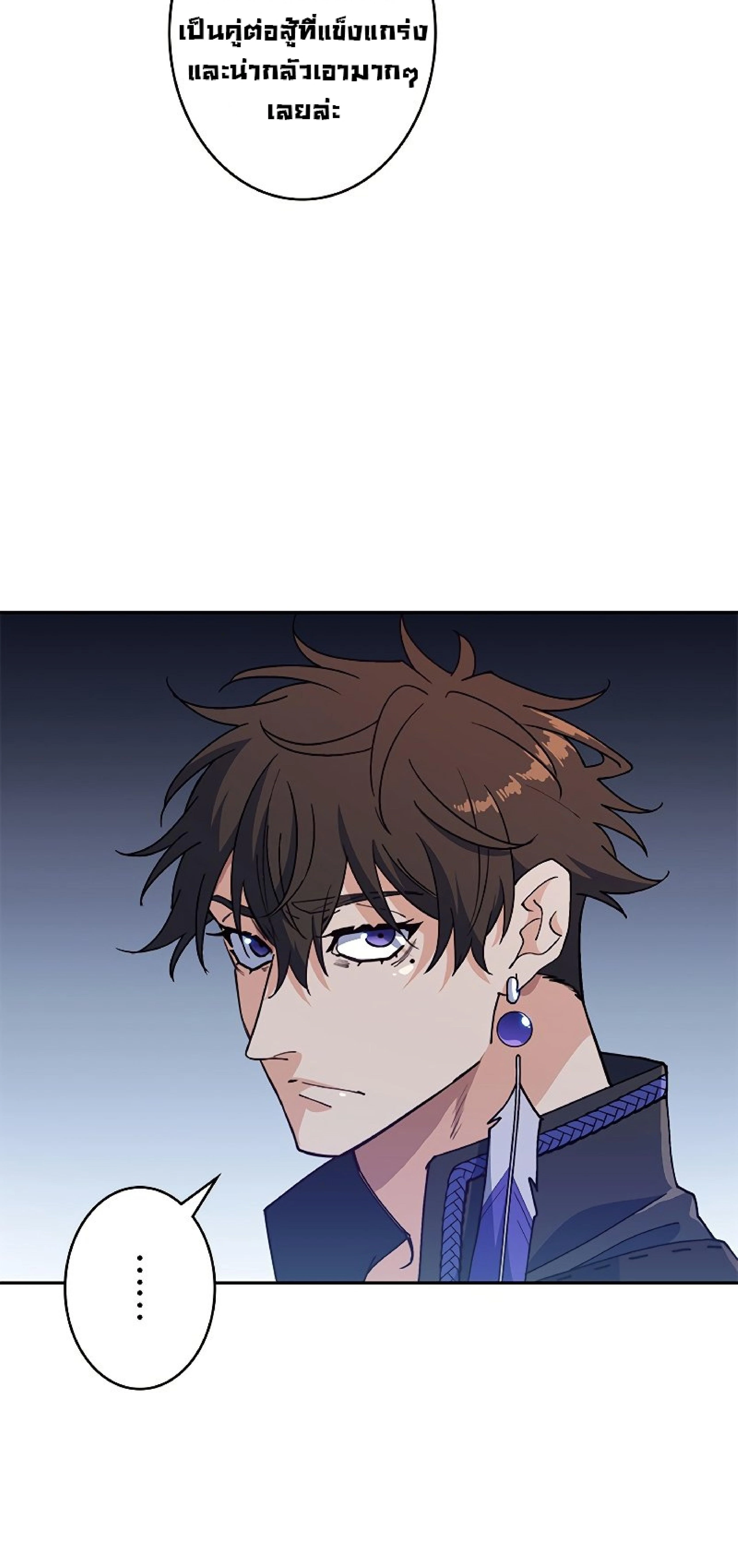 หน้าที่ 82