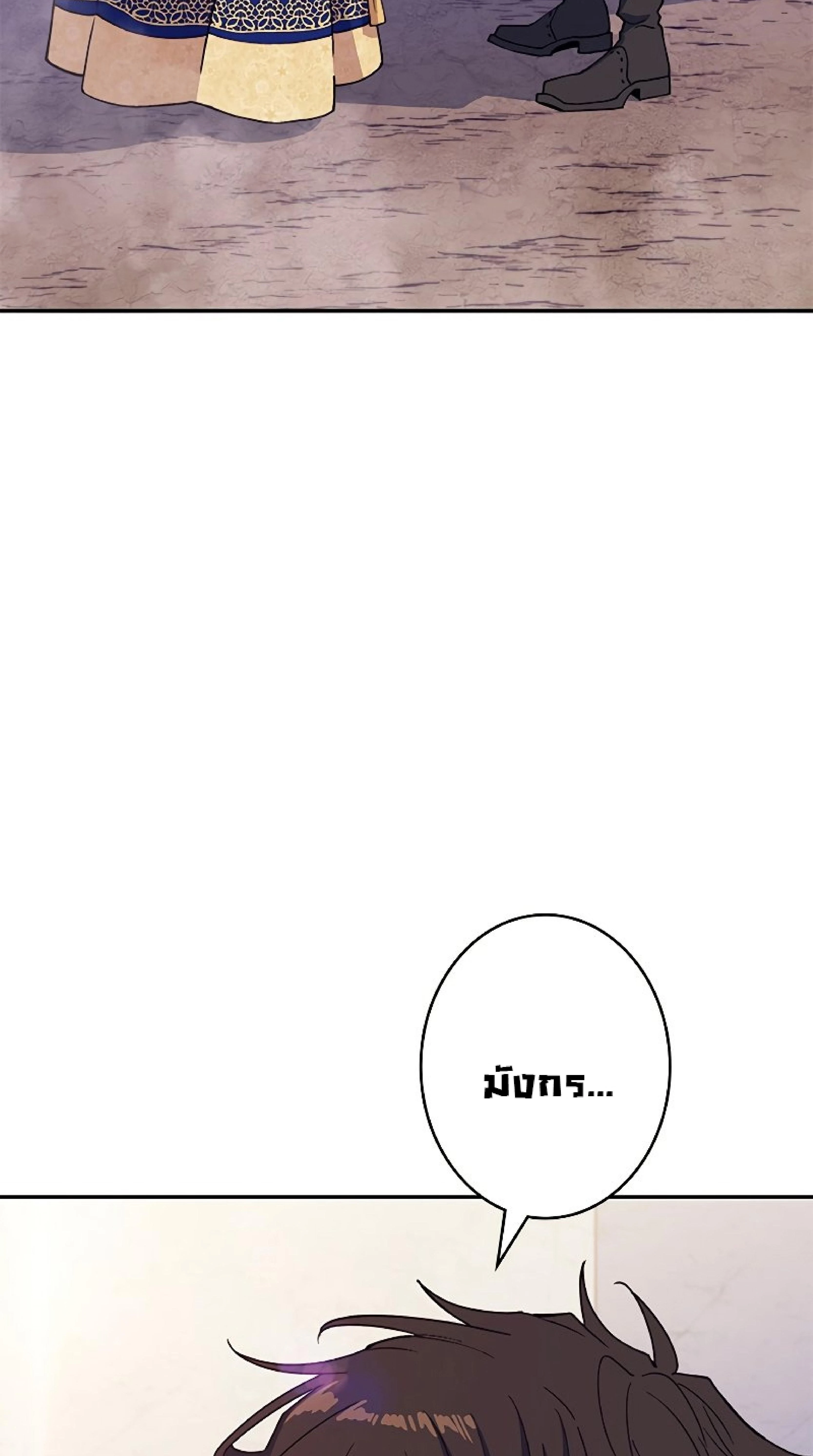 หน้าที่ 49