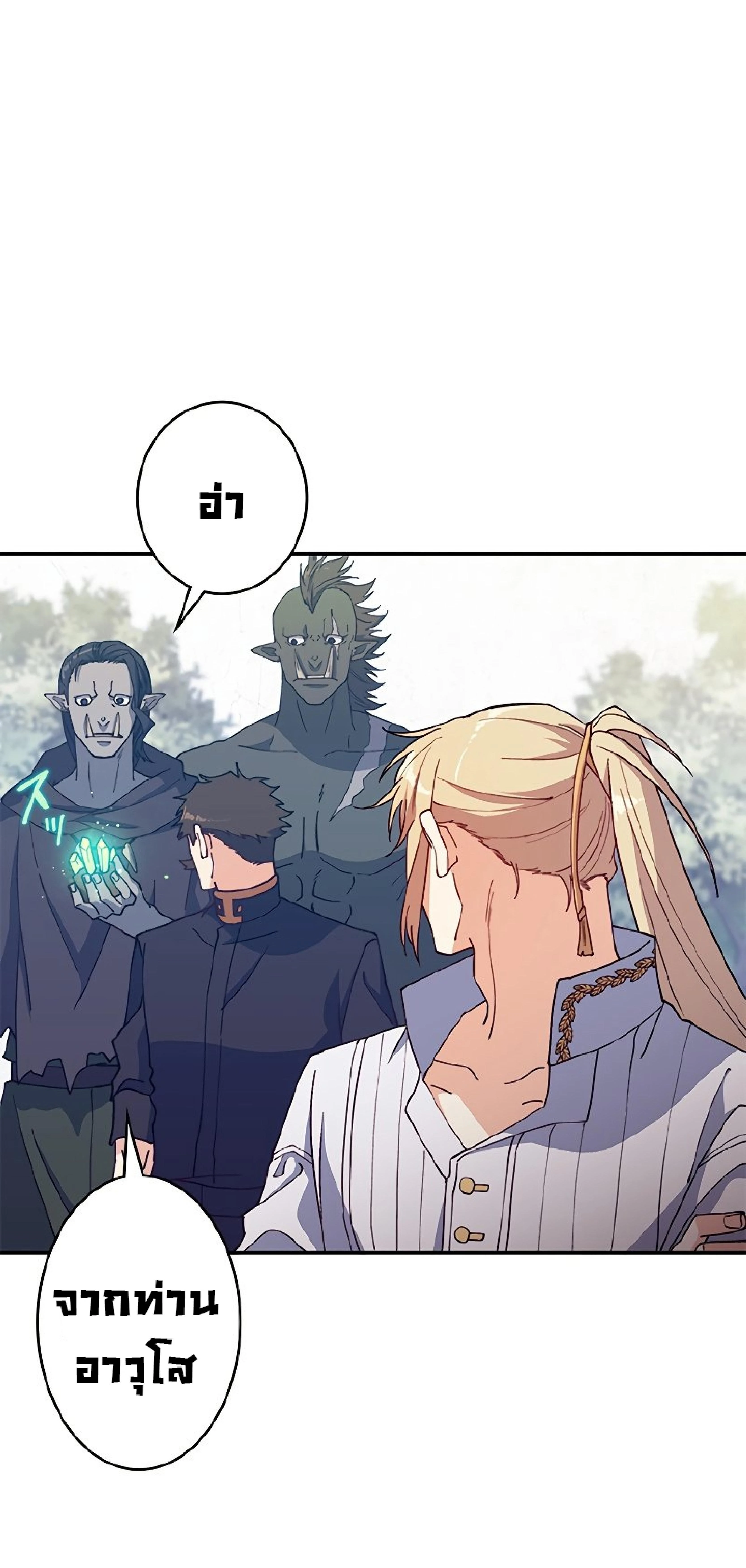 หน้าที่ 70