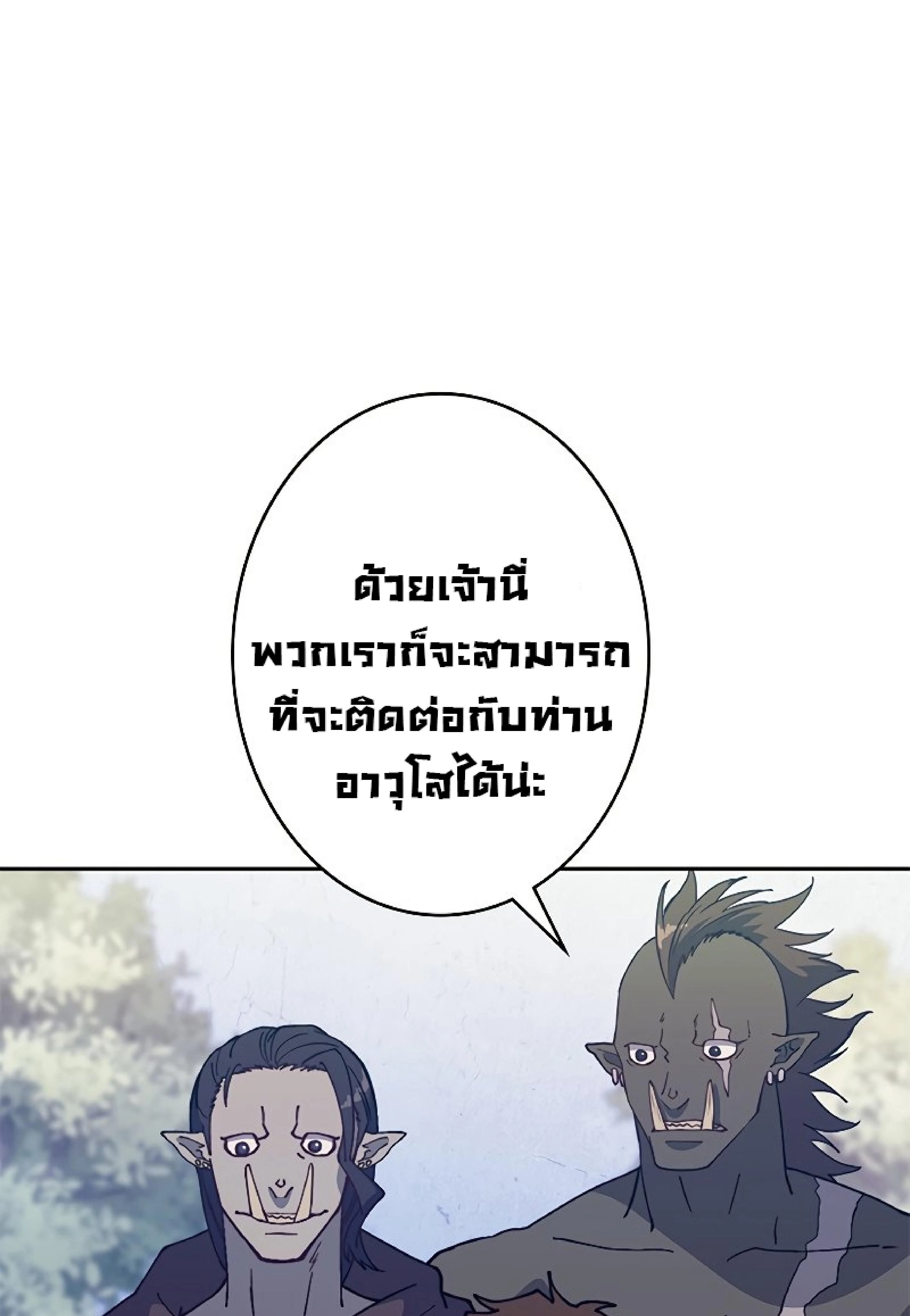 หน้าที่ 73