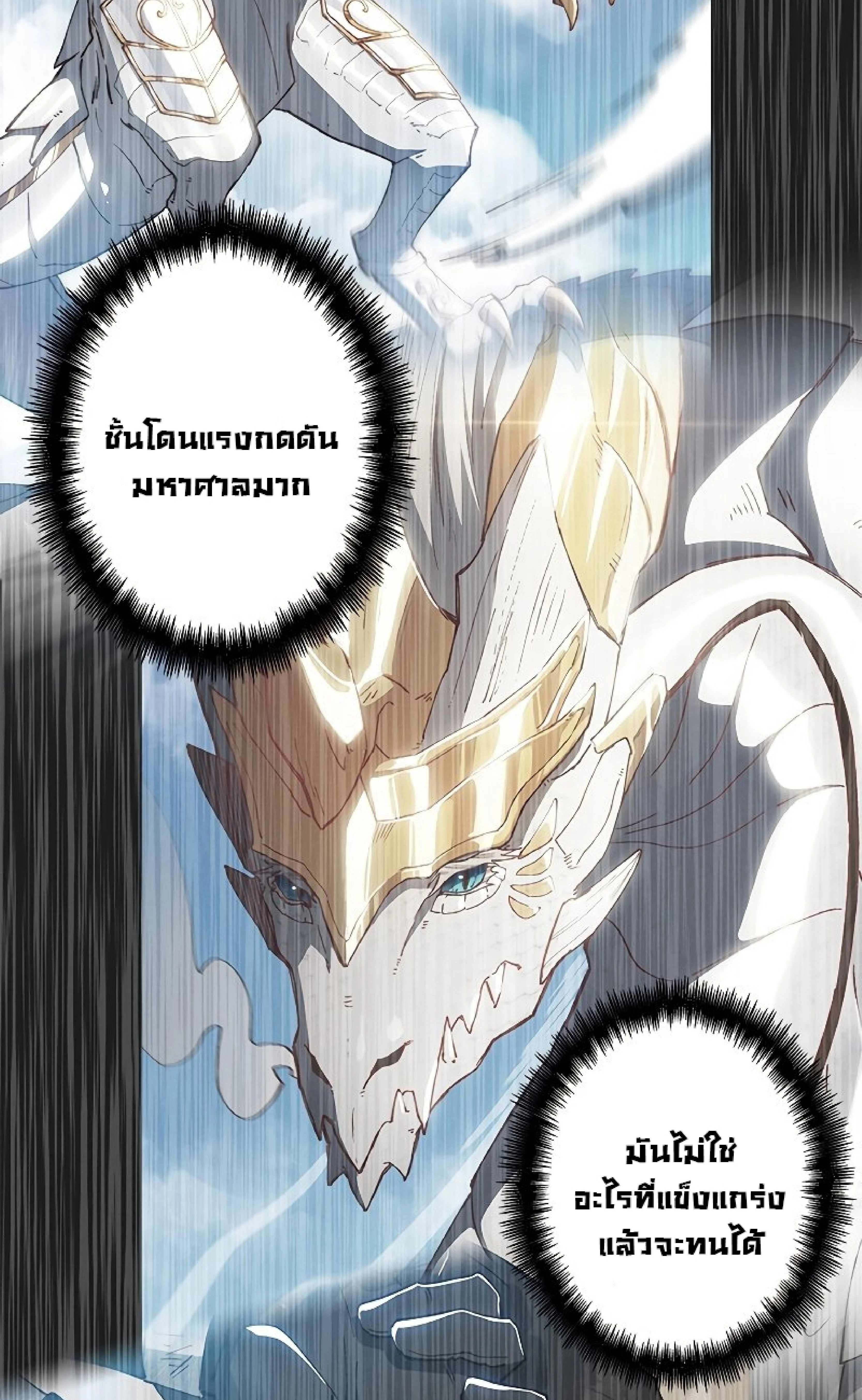 หน้าที่ 56